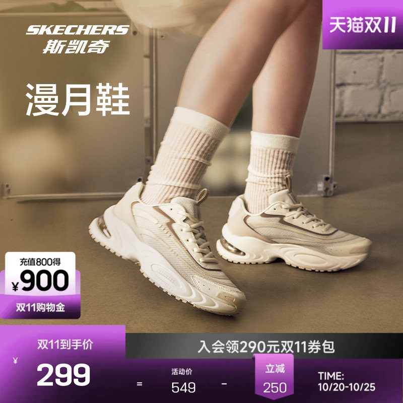 斯凯奇运动鞋女新款缓震回弹老爹鞋高街时尚舒适百搭透气跑步鞋