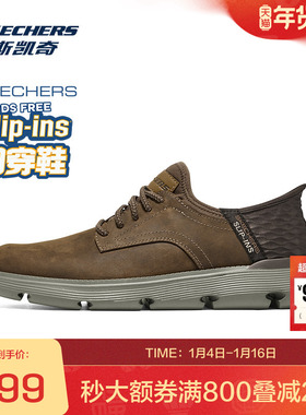 斯凯奇官方outlets新款男鞋低帮一脚蹬休闲皮鞋商务休闲鞋