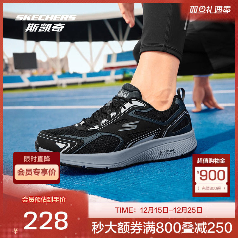 斯凯奇官方outlets男子透气减震训练跑鞋时尚百搭简约舒适运动鞋