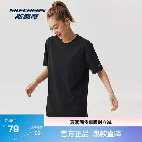 斯凯奇2026新款夏季新品男女同款吸湿速干T恤短袖运动T恤休闲风