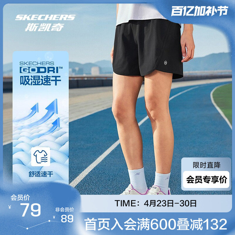 斯凯奇女款运动短裤夏季新款吸湿速干柔软梭织面料常规版型