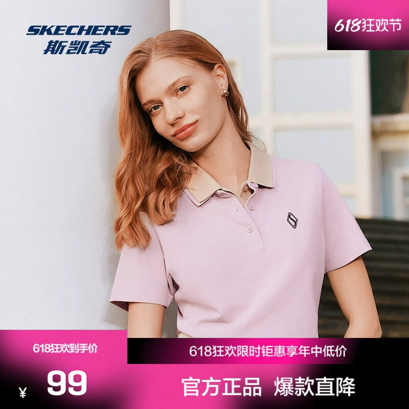斯凯奇女装POLO衫夏季新款黑科技冰氧吧材料吸汗快干凉感短袖