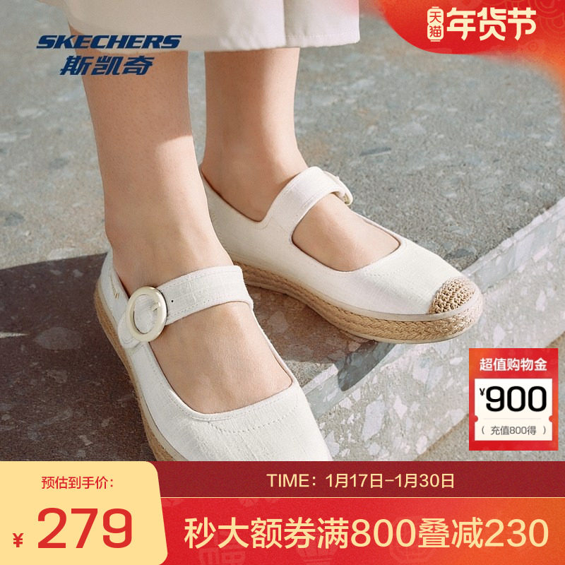 斯凯奇秋冬女布鞋玛丽珍鞋浅口单鞋软底渔夫鞋一脚蹬平底鞋,运动鞋new,运动休闲鞋,淘宝优惠券,粉丝福利购,淘宝优惠卷