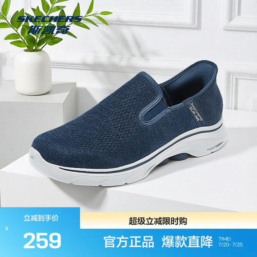 舒适休闲