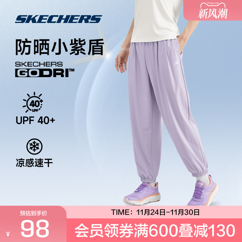 斯凯奇官方outlets夏秋男子梭织长裤女子速干防风休闲运动跑步裤