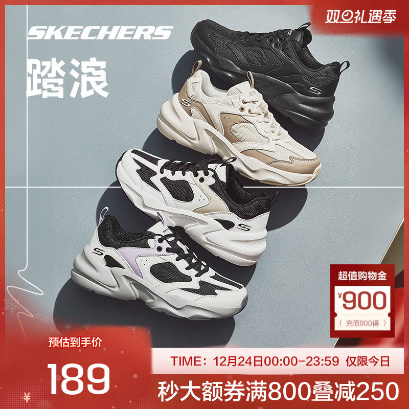 斯凯奇踏浪 2025秋冬品男女款学院风潮流休闲百搭情侣鞋