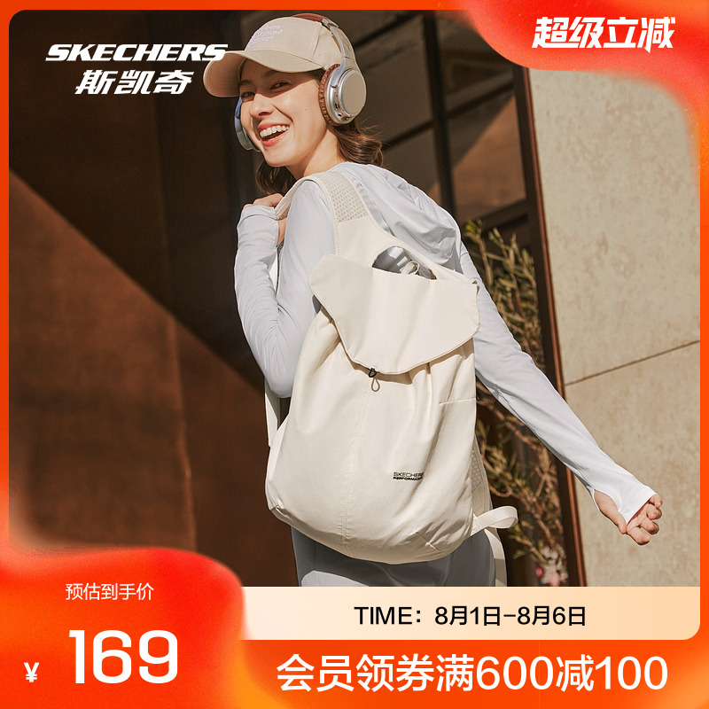 Skechers户外防泼水双肩背包舒适运动健身休闲多场景时尚百搭