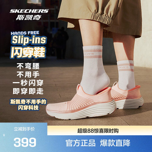一脚蹬穿着方式，便于穿脱