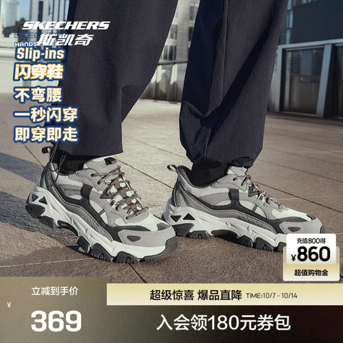 合成革织物鞋面 经典低帮设计
