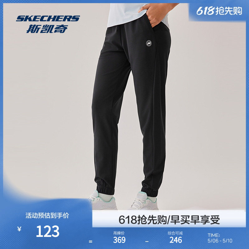 斯凯奇女款针织长裤夏季舒适版型运动百搭防晒功能凉感面料