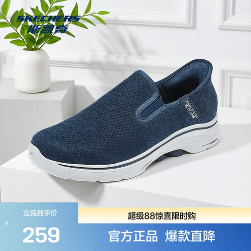 舒适休闲