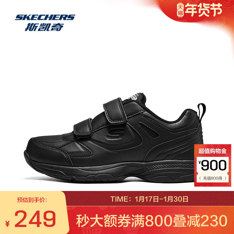 斯凯奇秋冬男士工作鞋魔术贴低帮黑色皮革橡胶鞋通勤商务鞋,运动鞋new,运动休闲鞋,淘宝优惠券,粉丝福利购,淘宝优惠卷