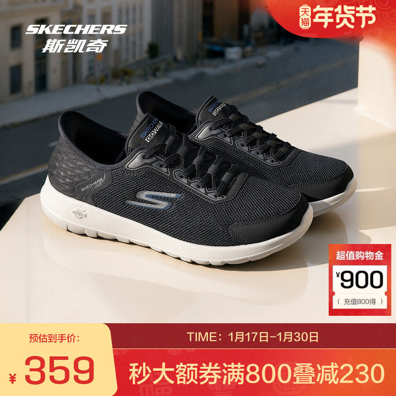 斯凯奇2025新款男鞋低帮绑带健步鞋透气休闲运动鞋,运动鞋new,健步鞋,淘宝优惠券,粉丝福利购,淘宝优惠卷
