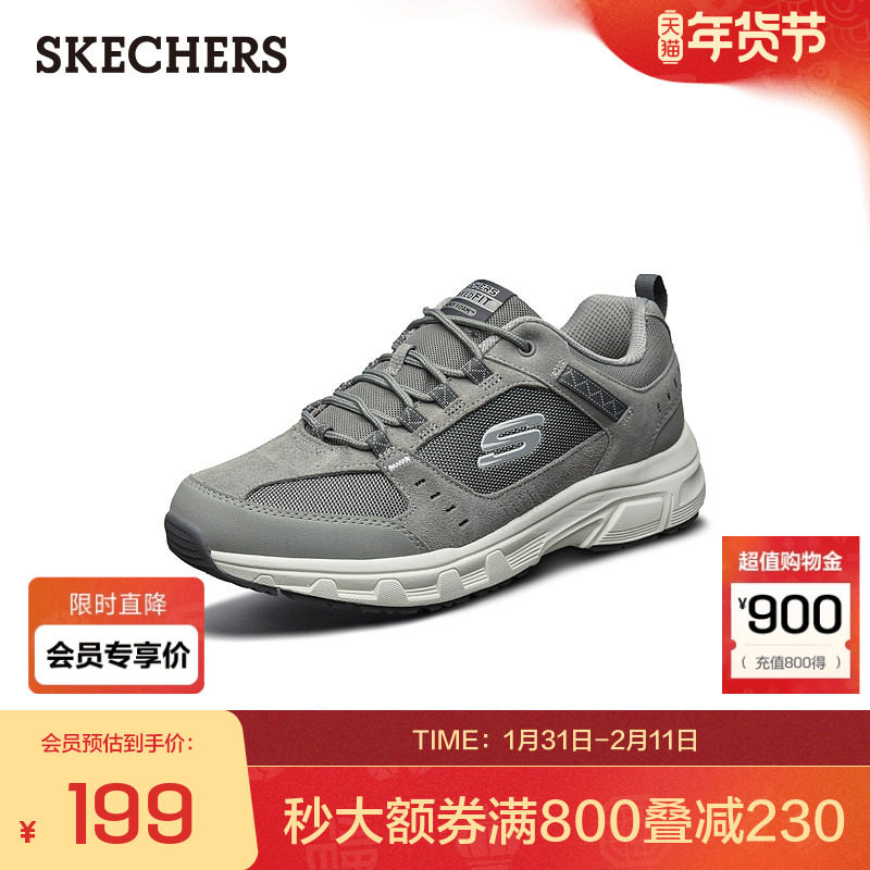 斯凯奇官方outlets男士日常通勤户外徒步鞋