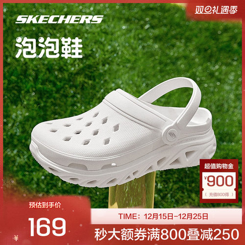 斯凯奇泡泡鞋女子运动沙滩鞋