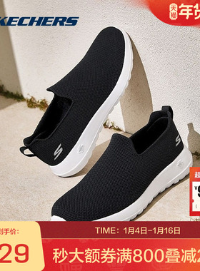 斯凯奇官方outlets秋冬男子休闲透气懒人鞋子一脚蹬健步鞋