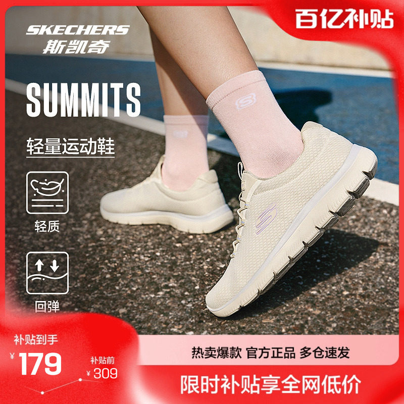 Skechers斯凯奇2024年冬