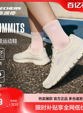 斯凯奇官方outlet简约大方时尚百搭女士运动休闲鞋健步鞋