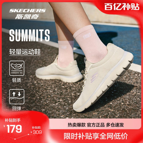 Skechers斯凯奇2024年冬
