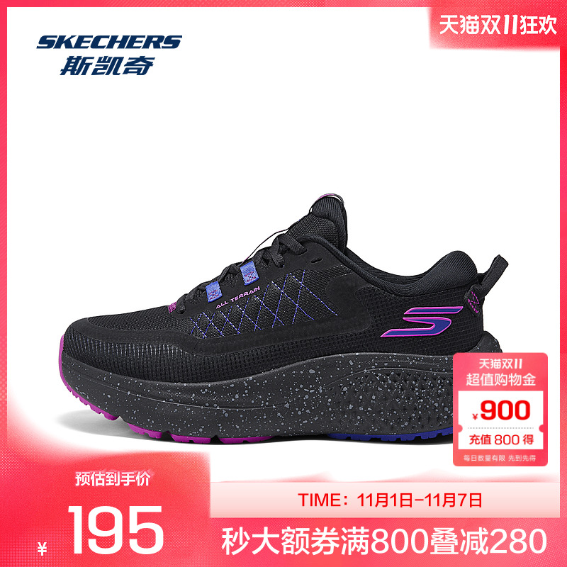 斯凯奇2025秋冬女子时尚跑步鞋复古越野缓震型舒适厚底增高运动鞋