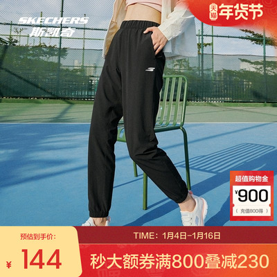 Skechers/斯凯奇梭织长裤女款