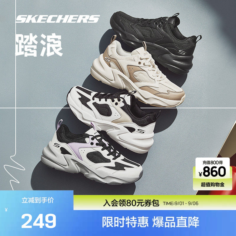 斯凯奇情侣鞋休闲运动鞋