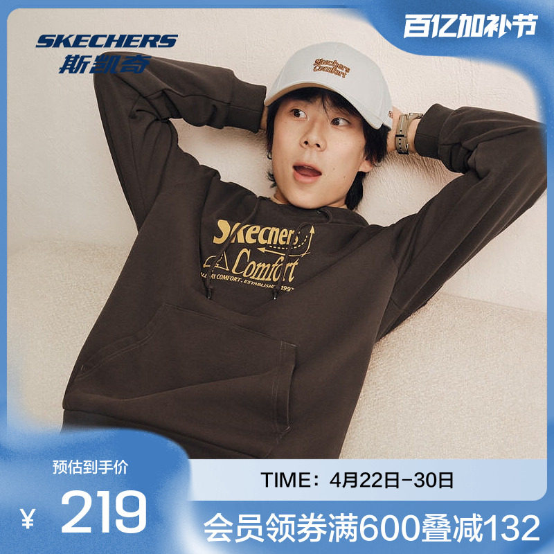 斯凯奇运动卫衣春夏男款舒适抽绳设计重磅毛圈布印花风格款