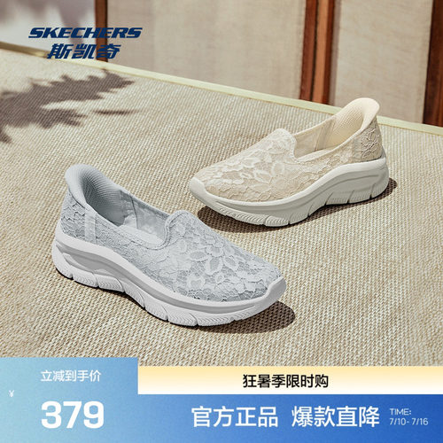 斯凯奇官方outlet健步鞋女鞋时尚休闲鞋闪穿软底休闲鞋
