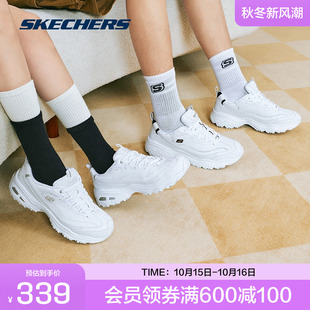 厚底休闲鞋 情侣鞋 小白鞋 老爹鞋 斯凯奇官方outlets 运动鞋 男女同款