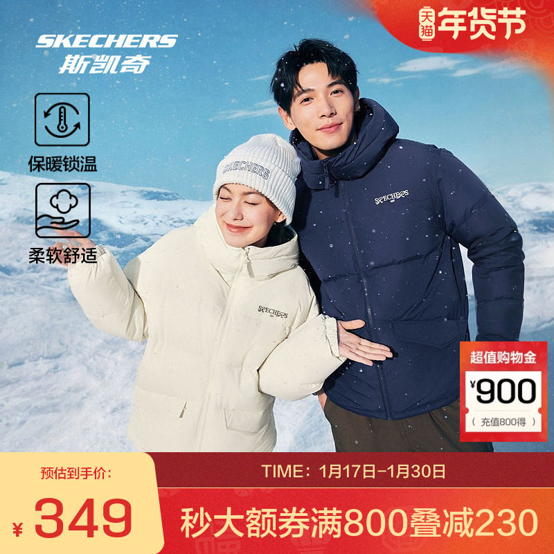 斯凯奇官方outlets 秋冬羽绒服情侣款新品短款连帽保暖防风