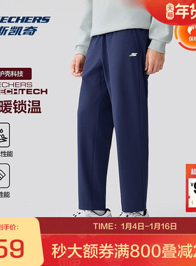 斯凯奇官方outletsoutlet 秋冬新品男子户外加绒防泼水梭织长裤