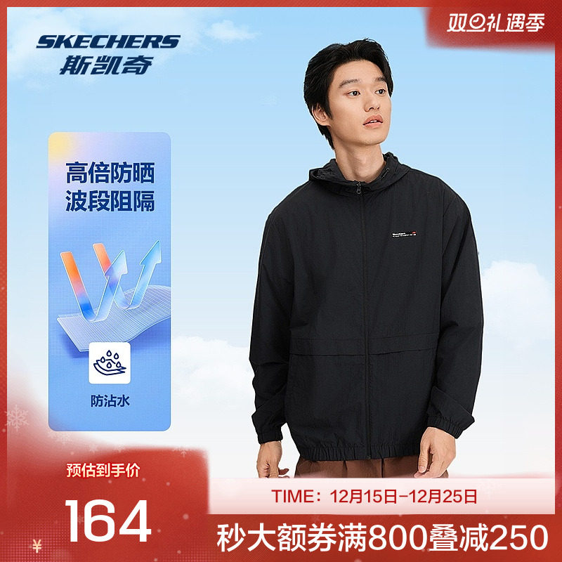 斯凯奇秋冬舒适男士运动休闲外套连帽梭织尼龙面料宽松舒适