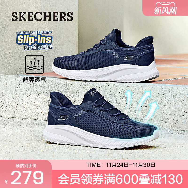 斯凯奇闪穿鞋丨男鞋2024