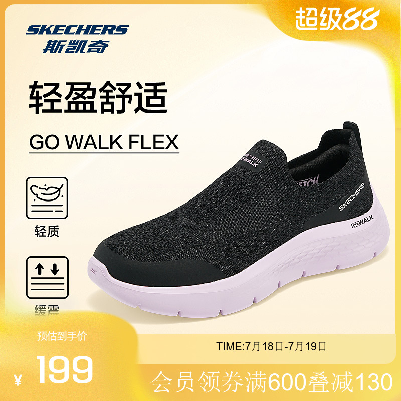 一脚蹬穿着方式，便于穿脱