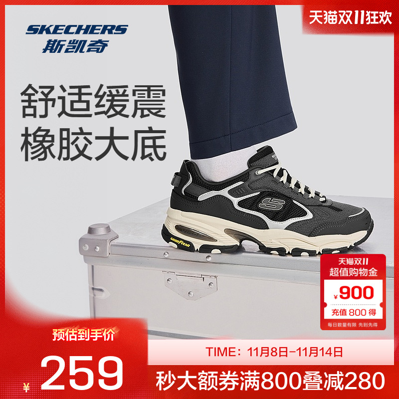 GOODYEAR橡胶大底，耐磨抓地力强