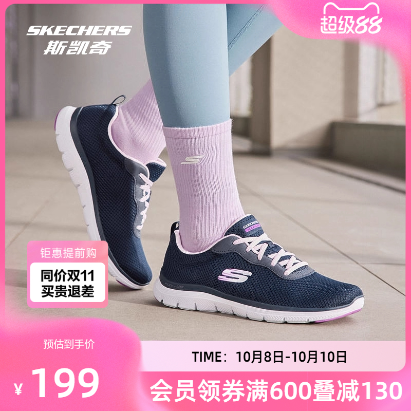Skechers新品情侣轻便时尚跑步鞋