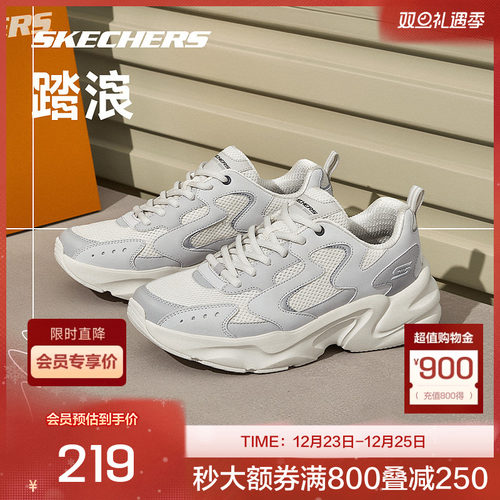 EVA及橡胶大底，轻质吸震