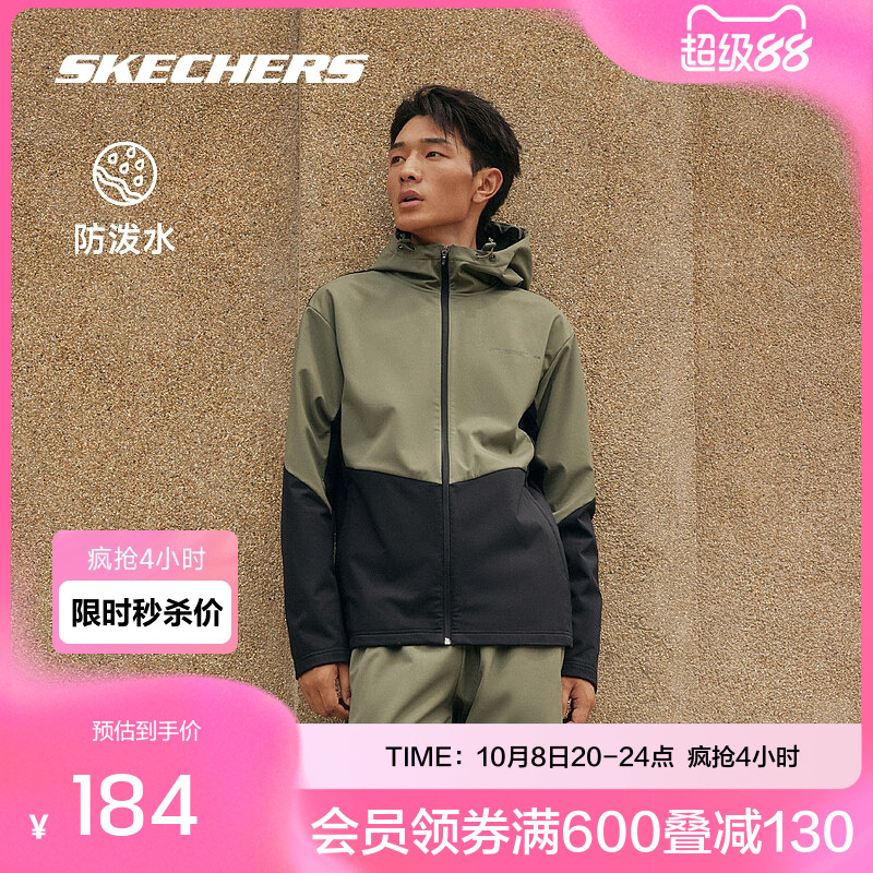 斯凯奇官方outlets男女同款梭织外套加绒连帽科技保暖防寒防沾水