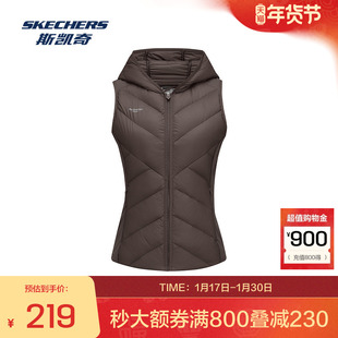 斯凯奇官方outlets羽绒马甲秋冬新款连帽鸭绒户外保暖女装上衣
