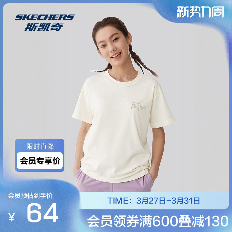 斯凯奇官方outlet春夏新品女士纯色休闲百搭针织短袖男子运动T