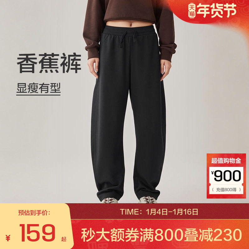 斯凯奇香蕉裤秋季女款长裤宽松休闲运动裤舒适弯刀裤