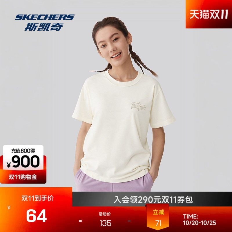 斯凯奇短袖衫女新款纯棉透气休闲百搭T恤舒适科技针织运动上衣