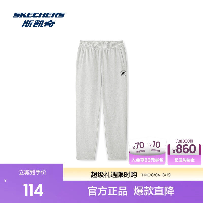 斯凯奇长裤女款冬季新品舒适宽松简约针织休闲运动黑色直筒裤