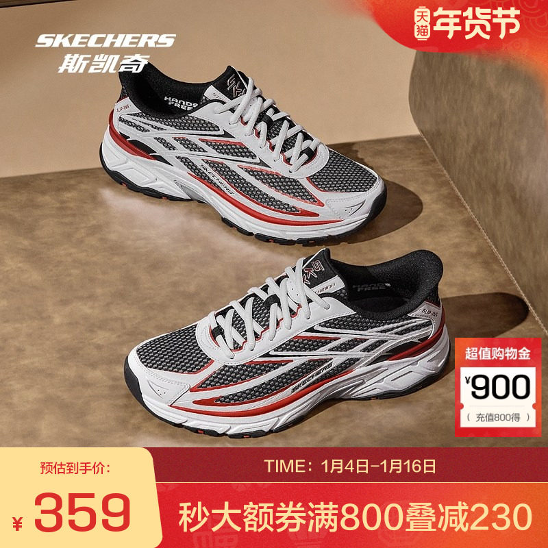 斯凯奇夏季新品男士休闲运动鞋橡胶大底轻质吸震多材质拼接