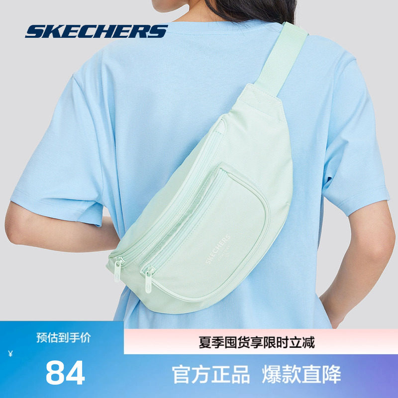 斯凯奇官方outlet腰包黑色男户外多功能手机袋女健身装备运动包
