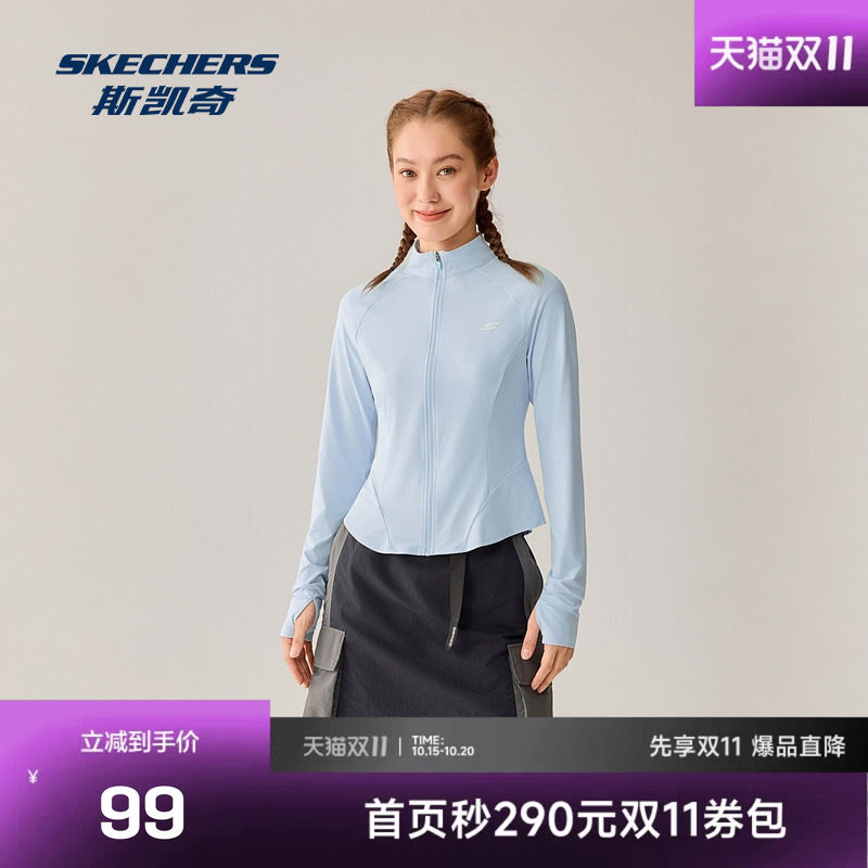 斯凯奇休闲外套女士时尚针织外套百搭防晒外套户外运动防晒服