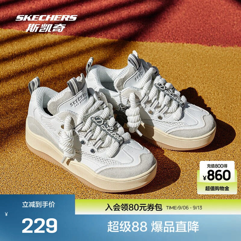 斯凯奇女士厚底复古熊猫板鞋图片