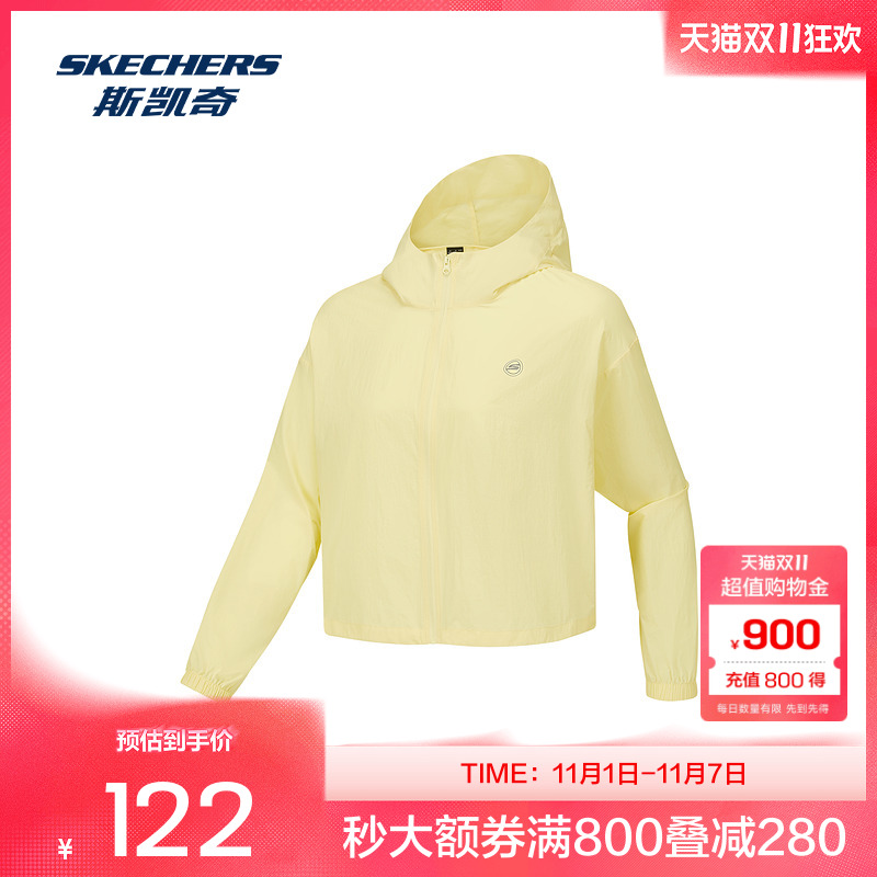 搭载UPF50+防晒功能,无惧紫外线