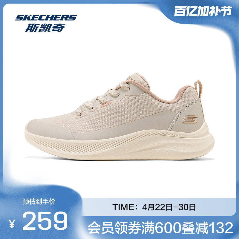 斯凯奇休闲鞋女新款低帮绑带时尚百搭简约运动鞋舒适缓震