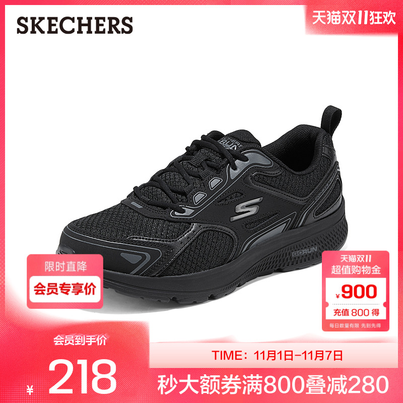 斯凯奇官方outlets男子透气减震训练跑鞋时尚百搭简约舒适运动鞋